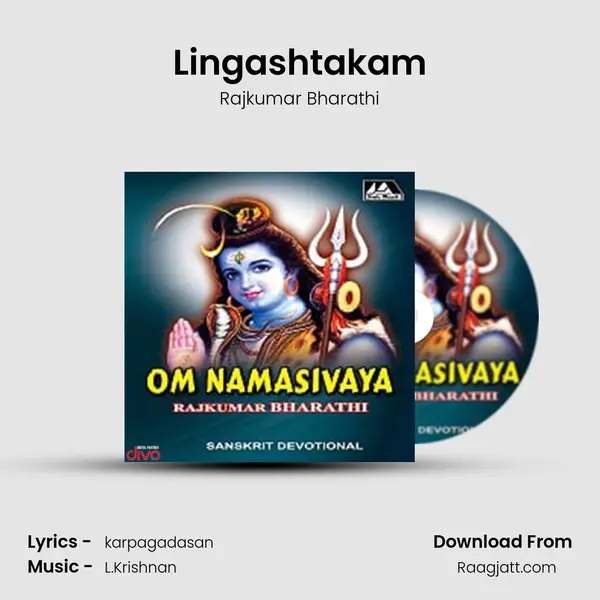 Lingashtakam mp3 song