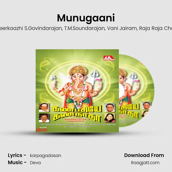 Munugaani mp3 song