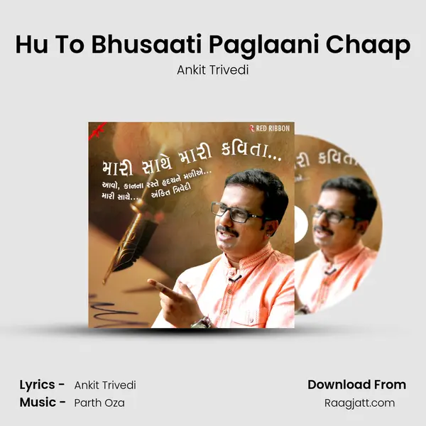 Hu To Bhusaati Paglaani Chaap - Ankit Trivedi album cover 