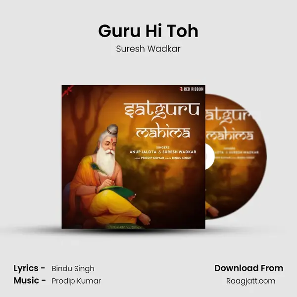 Guru Hi Toh - Suresh Wadkar album cover 