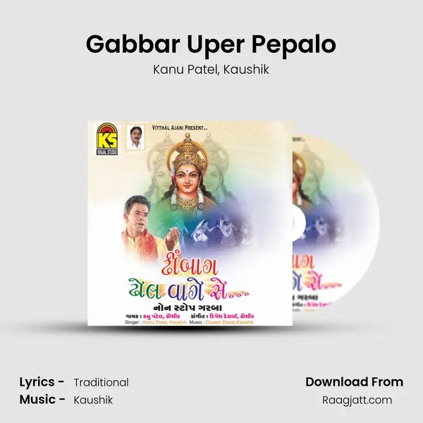 Gabbar Uper Pepalo mp3 song