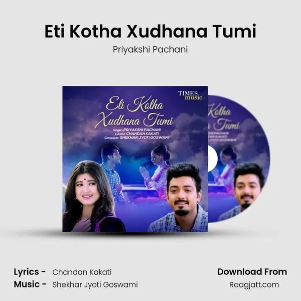 Eti Kotha Xudhana Tumi - Priyakshi Pachani album cover 