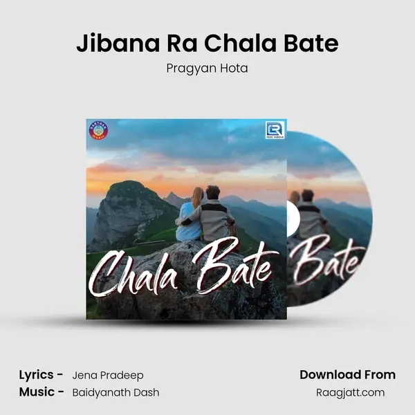 Jibana Ra Chala Bate - Pragyan Hota album cover 