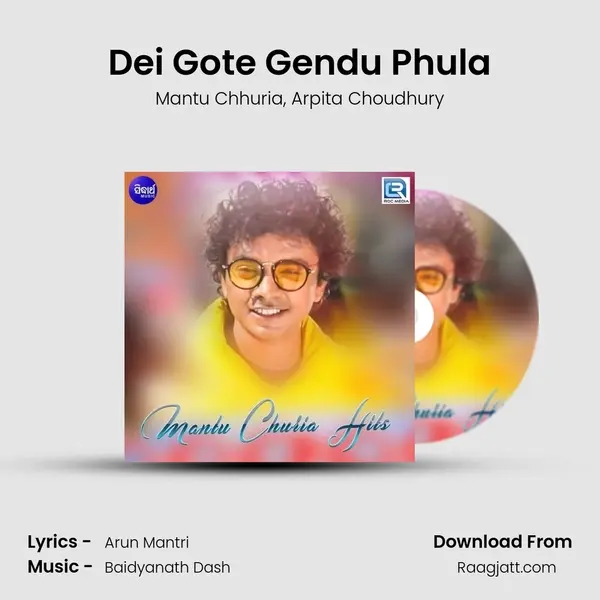 Dei Gote Gendu Phula mp3 song