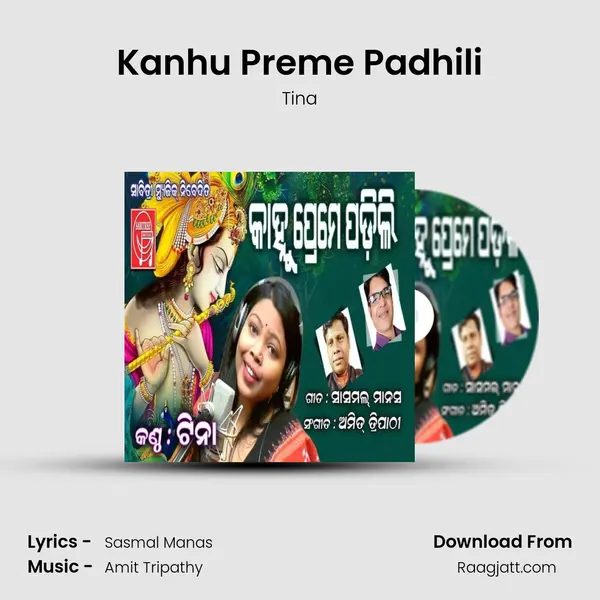 Kanhu Preme Padhili mp3 song