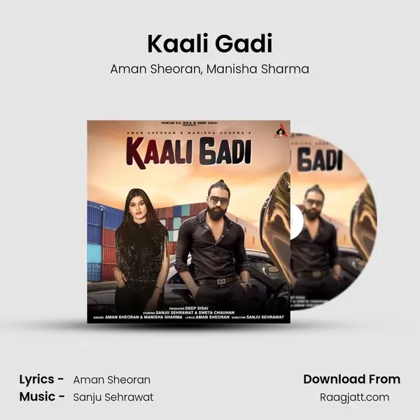 Kaali Gadi - Aman Sheoran album cover 