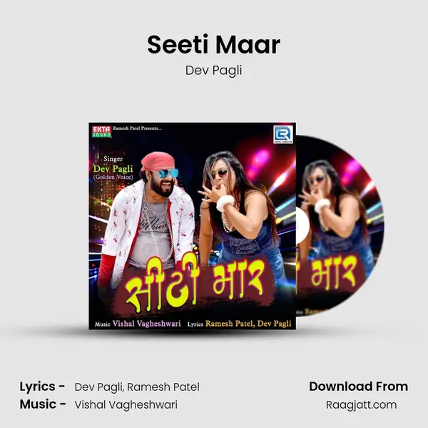 Seeti Maar - Dev Pagli album cover 