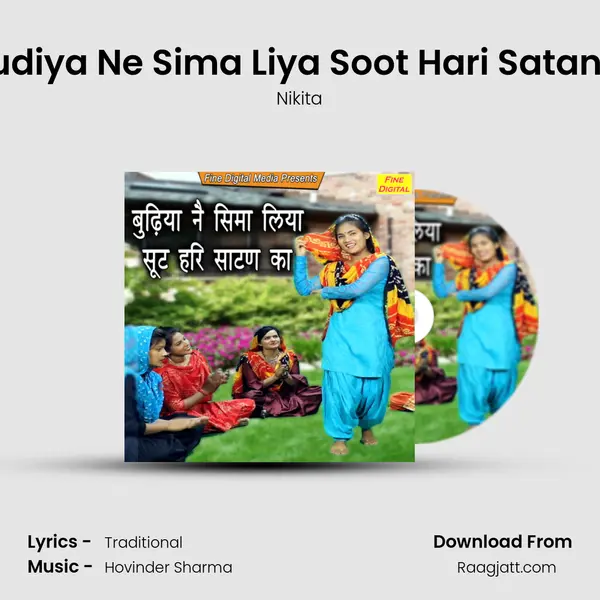 Bhudiya Ne Sima Liya Soot Hari Satan Ka mp3 song