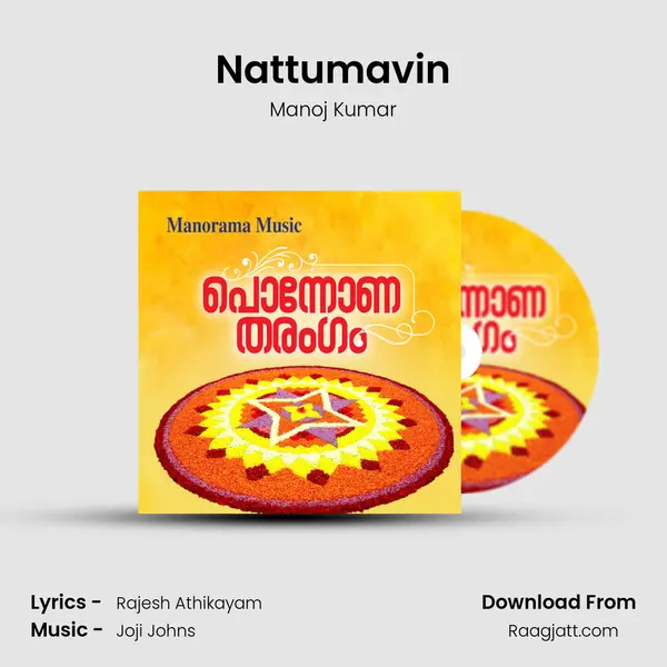 Nattumavin mp3 song