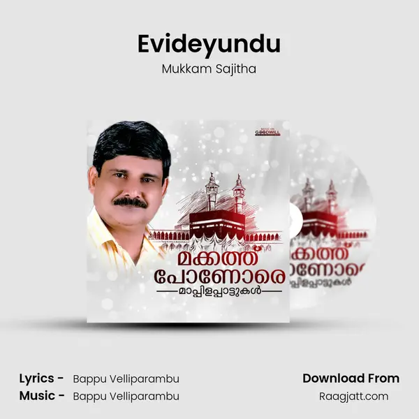 Evideyundu - Mukkam Sajitha album cover 