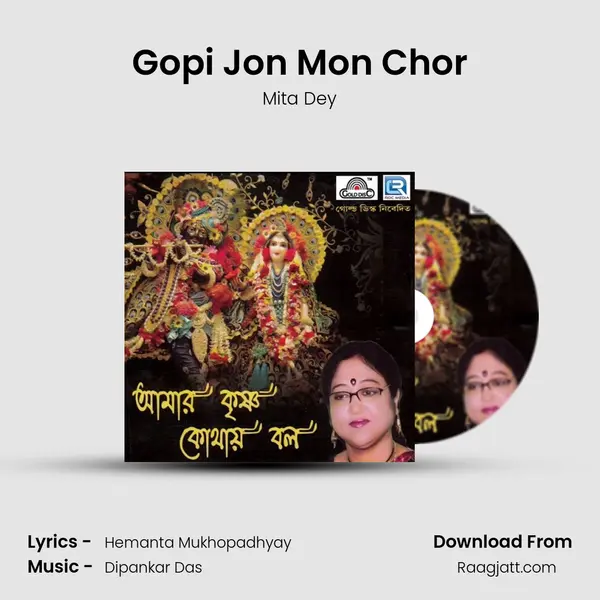 Gopi Jon Mon Chor - Mita Dey album cover 