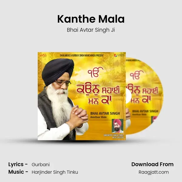 Kanthe Mala - Bhai Avtar Singh Ji album cover 