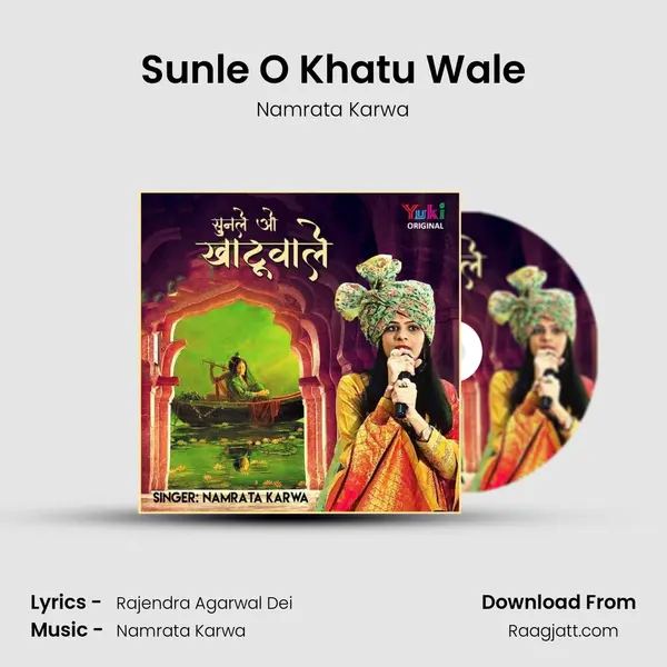 Sunle O Khatu Wale - Namrata Karwa album cover 