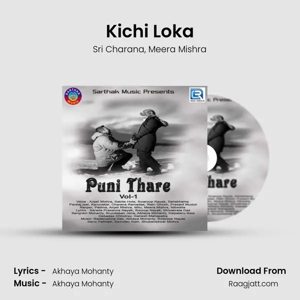 Kichi Loka - Sri Charana album cover 