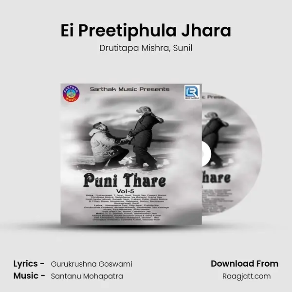 Ei Preetiphula Jhara mp3 song