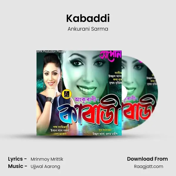 Kabaddi mp3 song