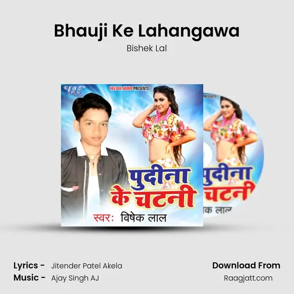 Bhauji Ke Lahangawa - Bishek Lal album cover 