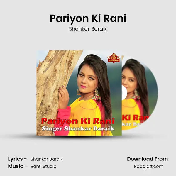 Pariyon Ki Rani - Shankar Baraik album cover 