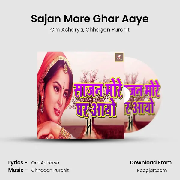 Sajan More Ghar Aaye mp3 song