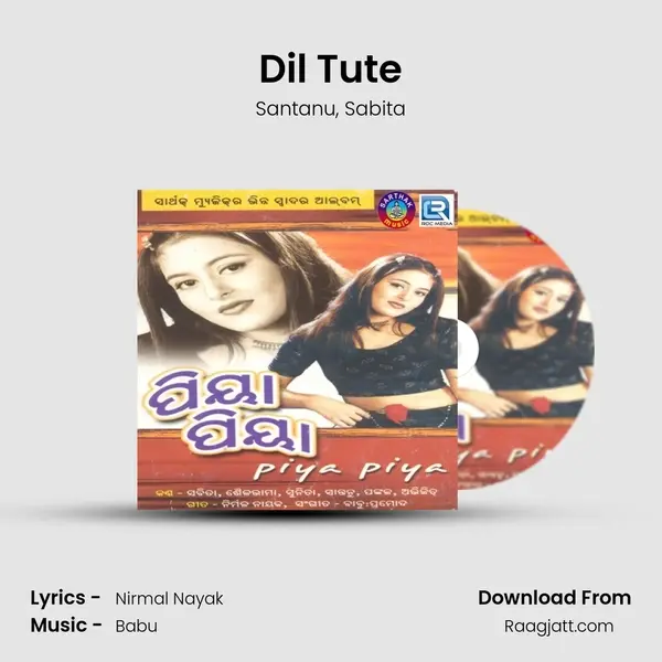 Dil Tute mp3 song