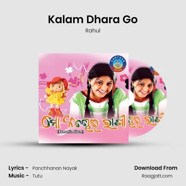 Kalam Dhara Go - Rahul album cover 