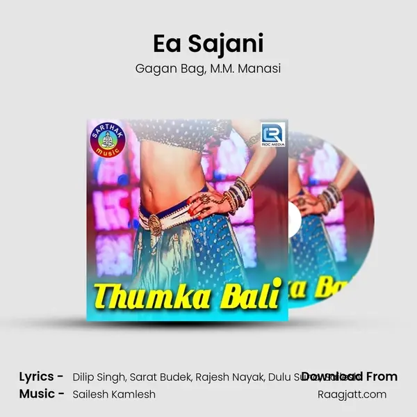 Ea Sajani mp3 song