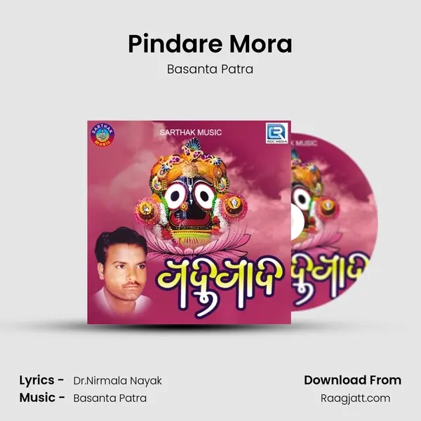 Pindare Mora - Basanta Patra album cover 