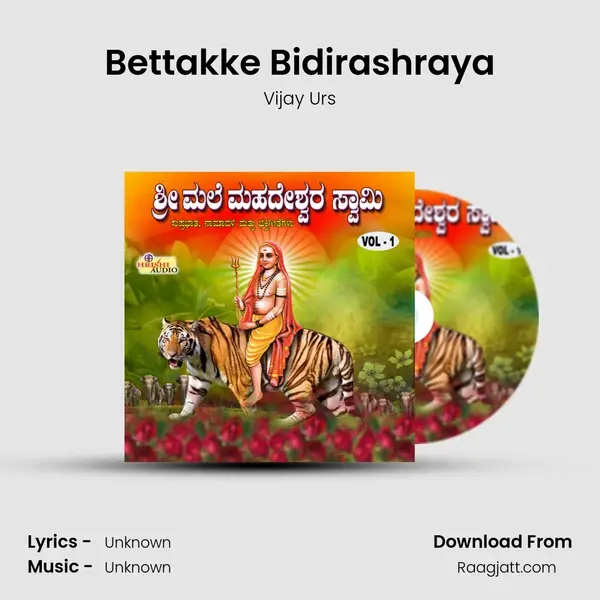 Bettakke Bidirashraya mp3 song