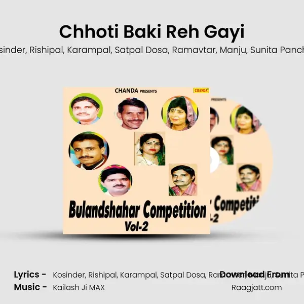 Chhoti Baki Reh Gayi mp3 song