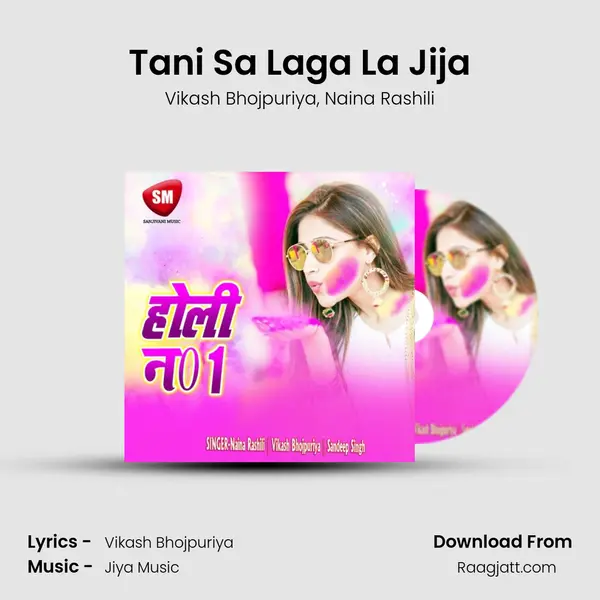 Tani Sa Laga La Jija mp3 song