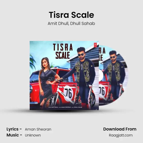 Tisra Scale mp3 song