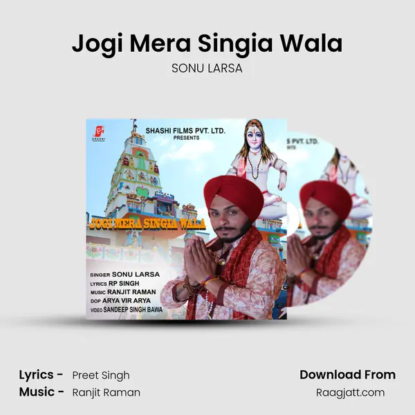 Jogi Mera Singia Wala mp3 song