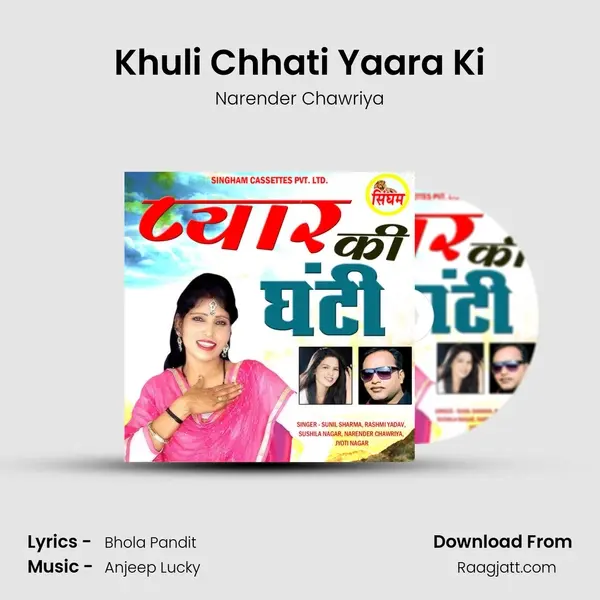 Khuli Chhati Yaara Ki - Narender Chawriya album cover 