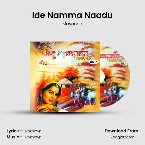 Ide Namma Naadu - Mayanna album cover 