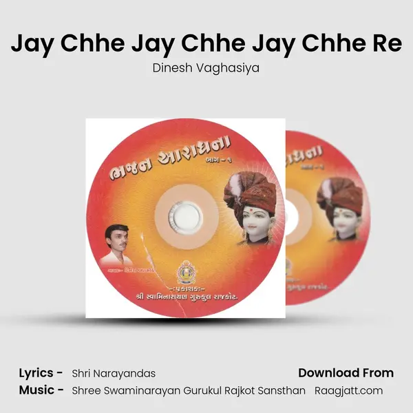 Jay Chhe Jay Chhe Jay Chhe Re mp3 song