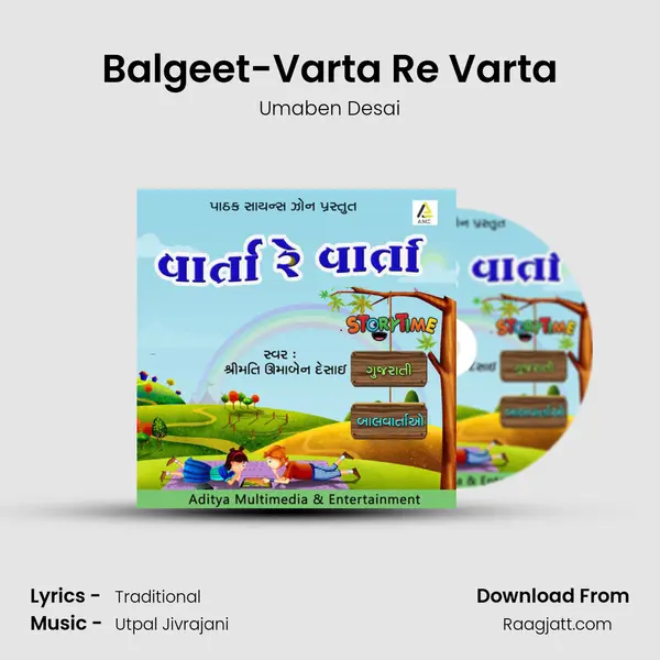 Balgeet-Varta Re Varta mp3 song