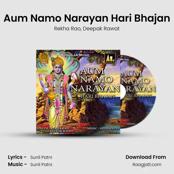 Aum Namo Narayan Hari Bhajan - Rekha Rao album cover 