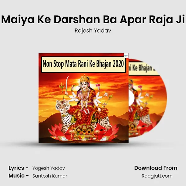 Maiya Ke Darshan Ba Apar Raja Ji mp3 song