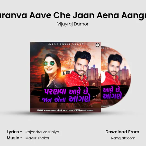 Paranva Aave Che Jaan Aena Aangne - Vijayraj Damor album cover 