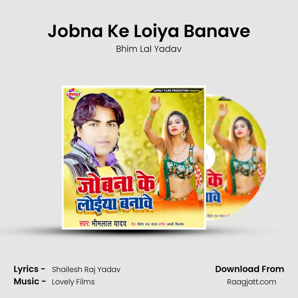 Jobna Ke Loiya Banave - Bhim Lal Yadav album cover 