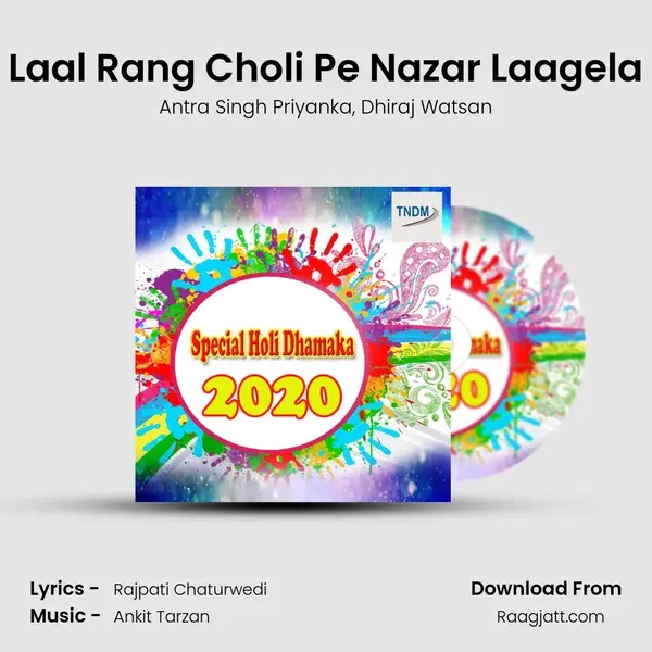 Laal Rang Choli Pe Nazar Laagela mp3 song