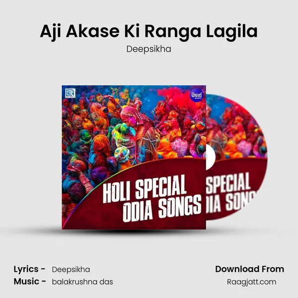 Aji Akase Ki Ranga Lagila - Deepsikha album cover 