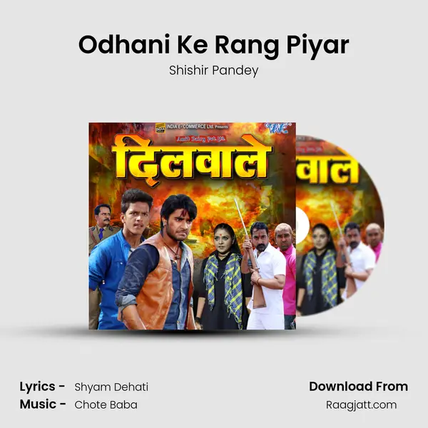 Odhani Ke Rang Piyar mp3 song