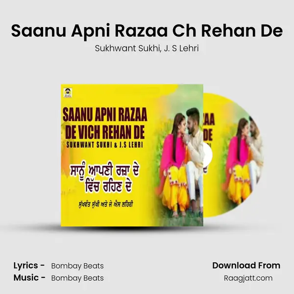 Saanu Apni Razaa Ch Rehan De - Sukhwant Sukhi album cover 