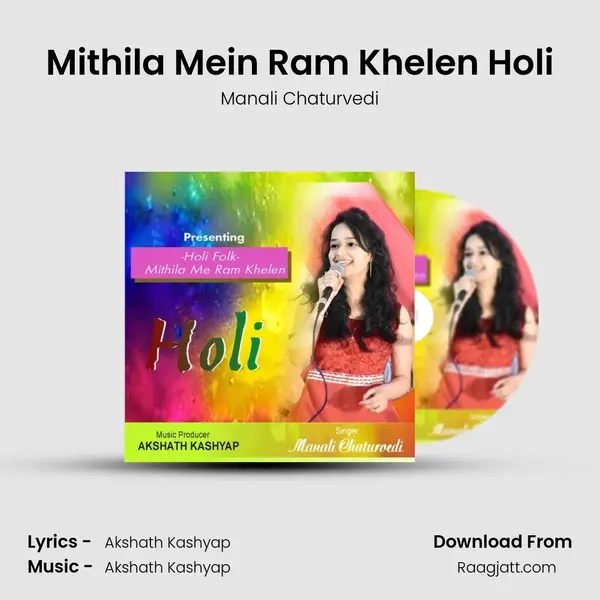 Mithila Mein Ram Khelen Holi mp3 song