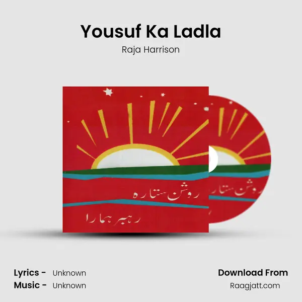 Yousuf Ka Ladla mp3 song