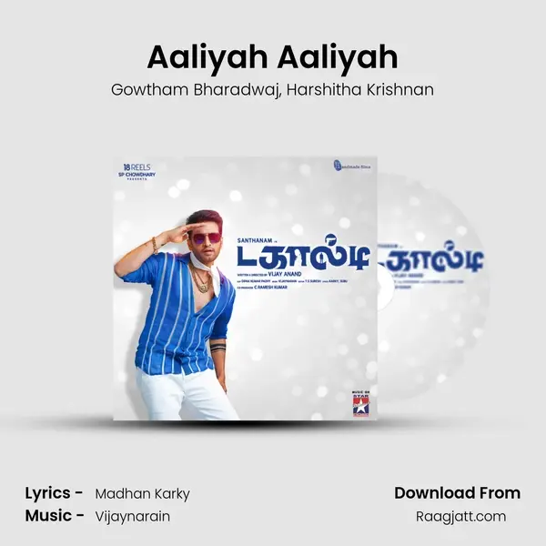 Aaliyah Aaliyah mp3 song