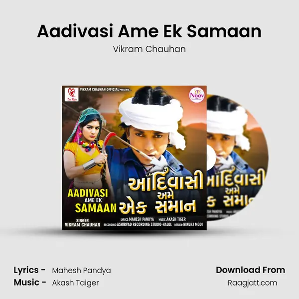 Aadivasi Ame Ek Samaan - Vikram Chauhan album cover 