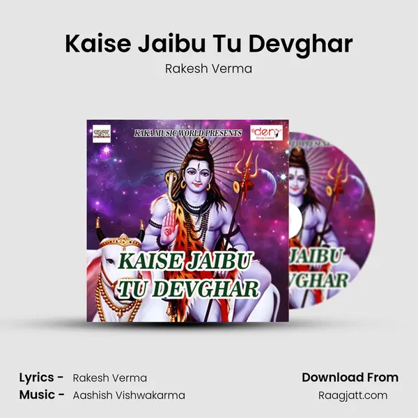 Kaise Jaibu Tu Devghar - Rakesh Verma album cover 