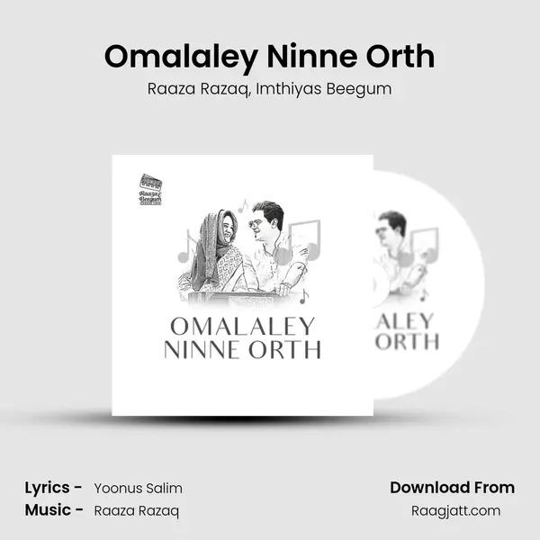 Omalaley Ninne Orth mp3 song